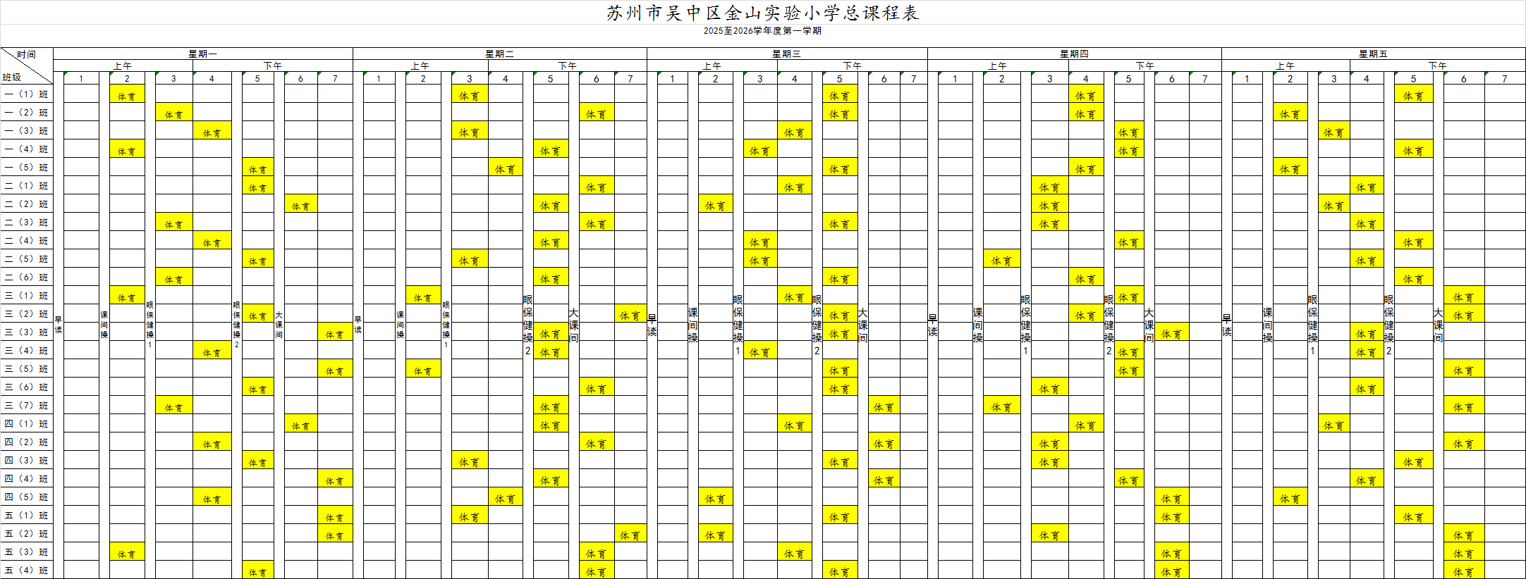 微信图片_2026-03-25_083250_315